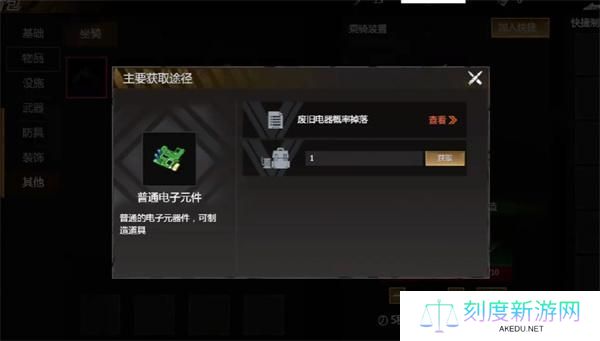 逆境重生迅猛龙驯服方法 逆境重生迅猛龙驯服方法