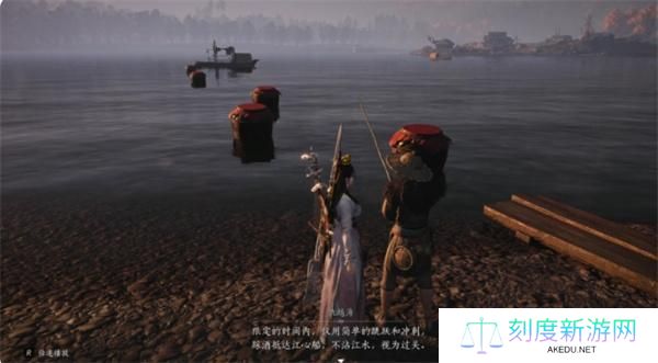 燕云十六声抵达江心船怎么过-抵达江心船过法介绍