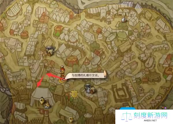 天国拯救2失去的荣誉任务如何完成