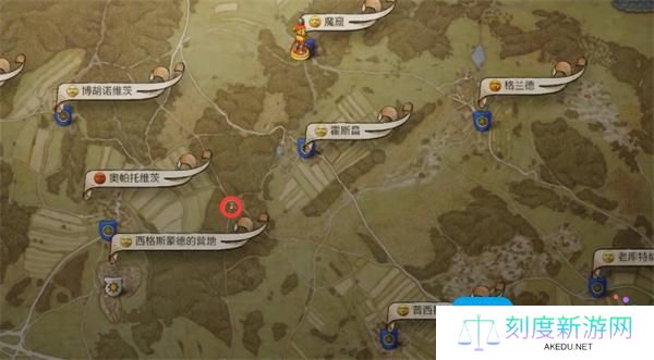 天国拯救2失去的荣誉任务如何完成