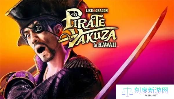 如龙8外传宝石测验问题答案是什么-宝石测验问题答案大全