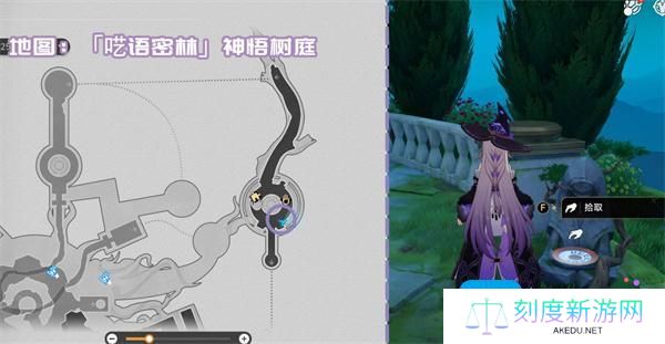 崩坏星穹铁道3.1新增书籍收集指南