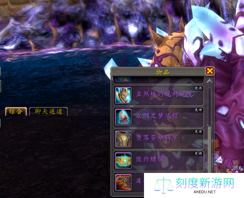 魔兽世界决战奥格瑞玛跳尾王方法介绍