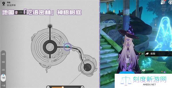 崩坏星穹铁道3.1新增书籍收集指南