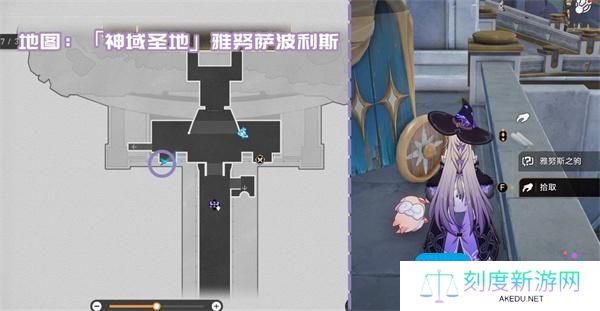 崩坏星穹铁道3.1新增书籍收集指南