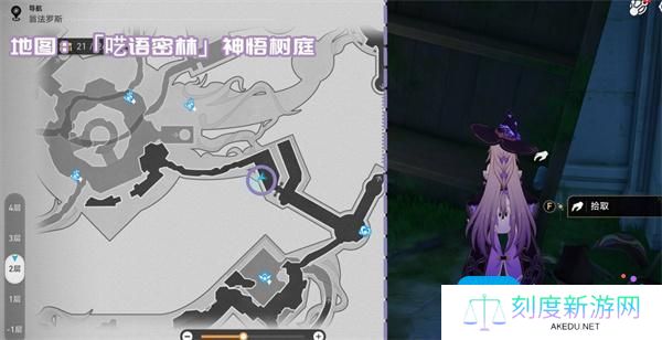 崩坏星穹铁道3.1新增书籍收集指南