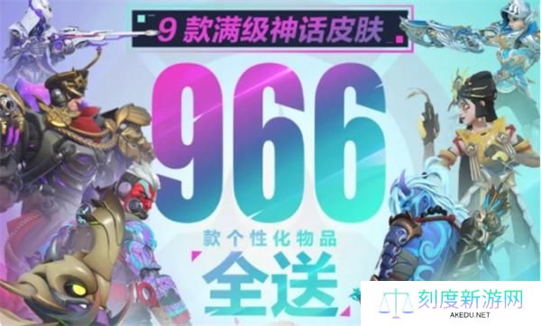 守望先锋2回归奖励怎么领-回归奖励领取方法