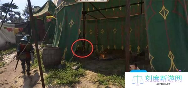 天国拯救2失去的荣誉任务如何完成