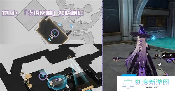 崩坏星穹铁道3.1新增书籍收集指南