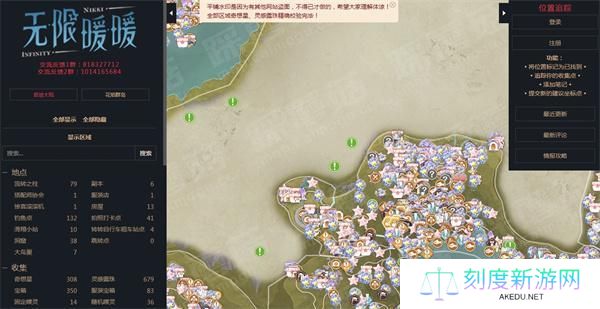 无限暖暖地图工具网站入口在哪-地图工具网站入口地址一览