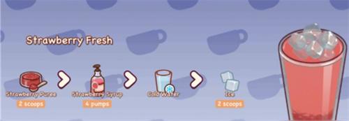 可口的咖啡粉色咖啡怎么制作 可口的咖啡粉色咖啡怎么制作