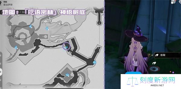 崩坏星穹铁道3.1新增书籍收集指南