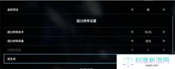 解限机画面设置推荐