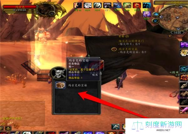 魔兽世界玛古克的宝箱获取攻略7
