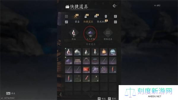 燕云十六声鸣金第九关通关攻略
