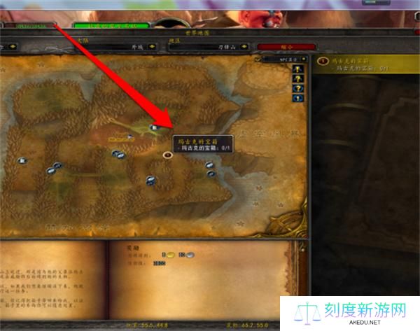 魔兽世界玛古克的宝箱获取攻略3