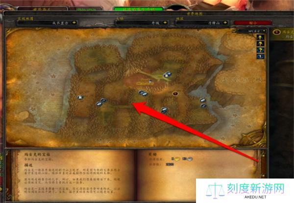 魔兽世界玛古克的宝箱获取攻略2