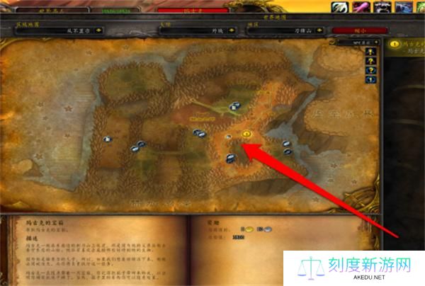 魔兽世界玛古克的宝箱获取攻略5