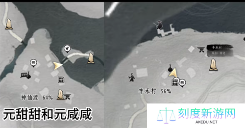 燕云十六声清河美食位置