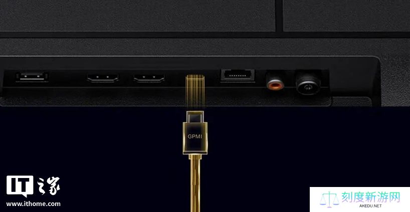 中国高清视频接口 GPMI 发布：最高 480W 供电，兼容 Type-C / Type-B