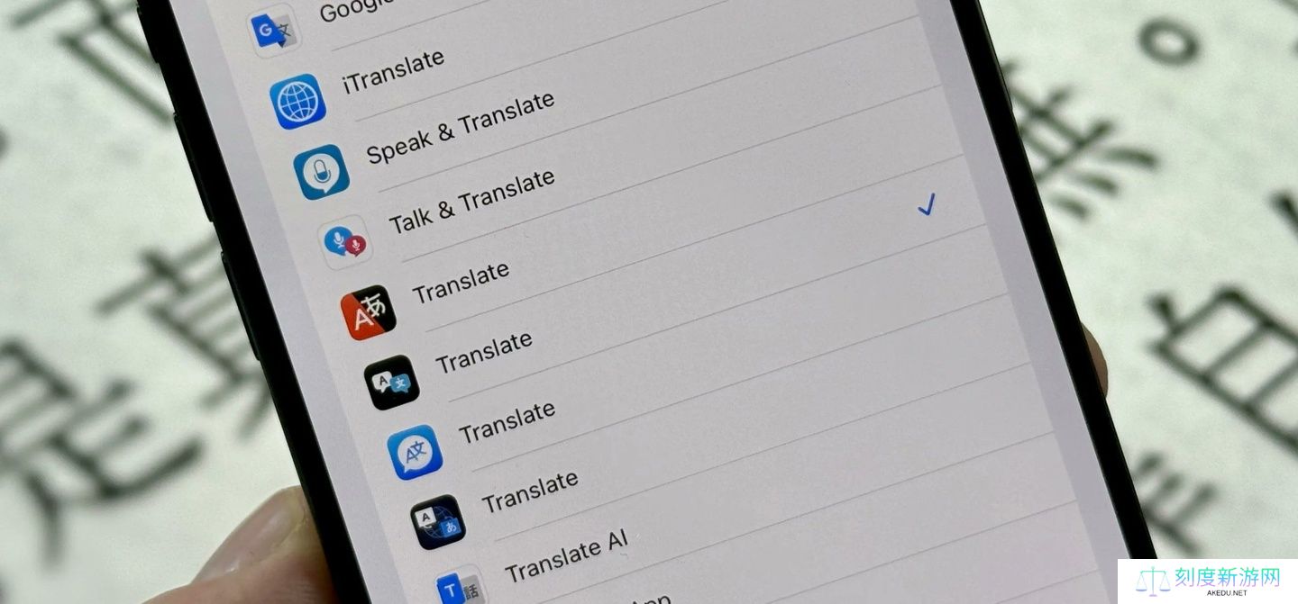 苹果 iOS 18.4 放宽 iPhone 默认应用：全球开放翻译选项、欧盟独享导航切换