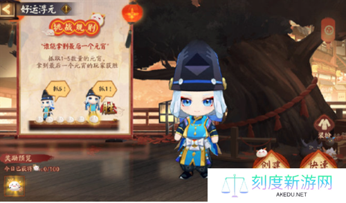 阴阳师茨木呱皮肤怎么获得