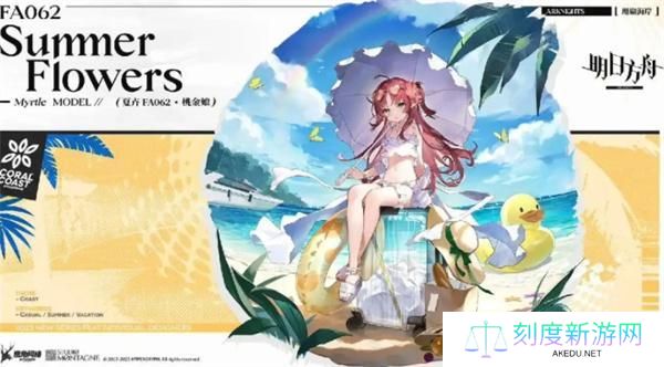 明日方舟桃金娘值得练吗-桃金娘培养攻略