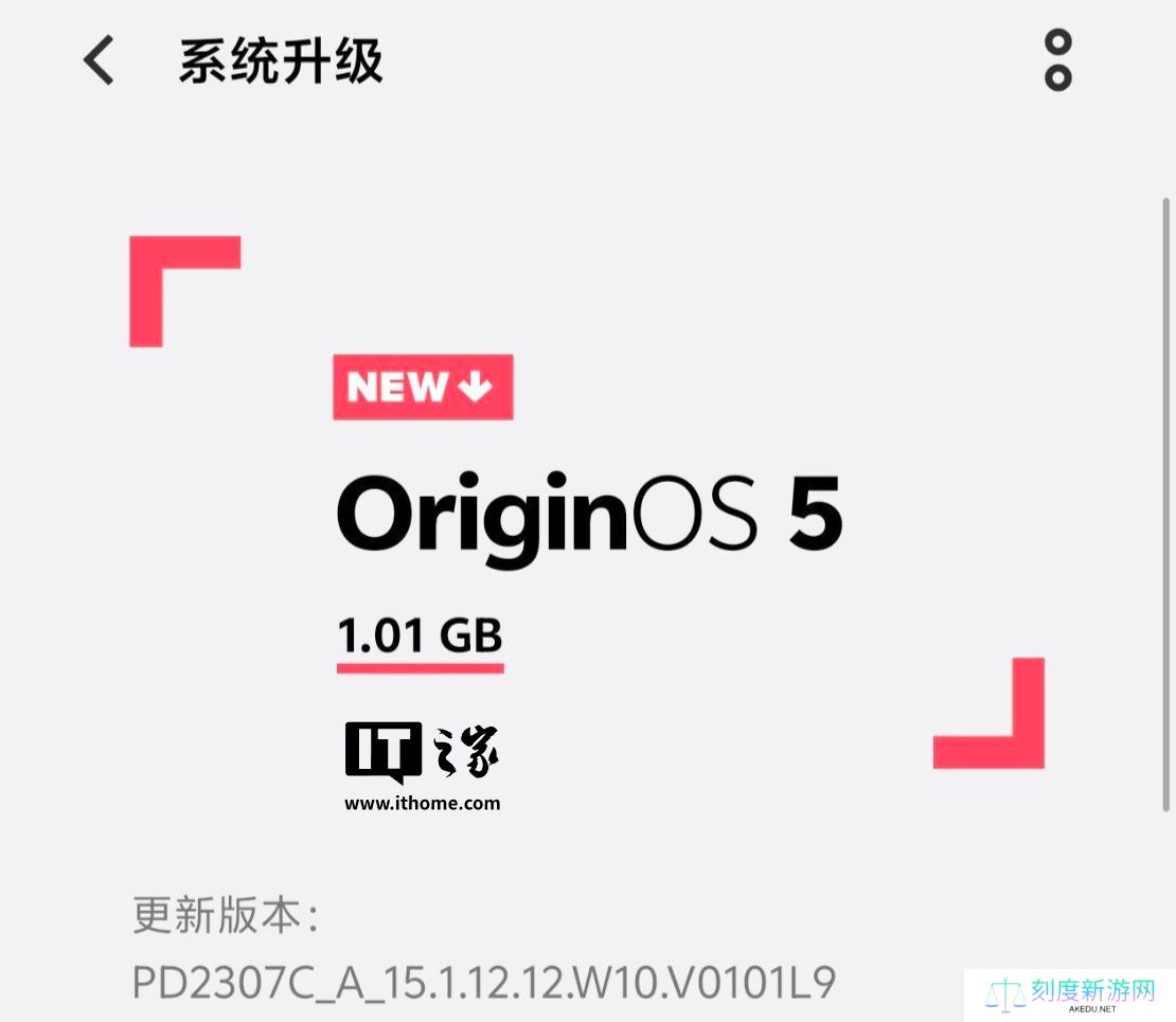 相机新增长焦快捷扩展条，iQOO 12 系列手机获 OriginOS 5 15.1.12.12 升级