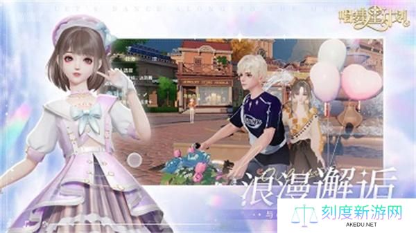 唱舞星计划兑换码是什么-兑换码礼包码大全