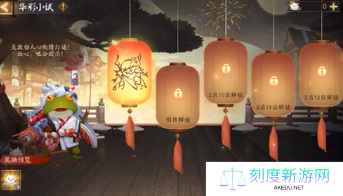 阴阳师茨木呱皮肤获取方法