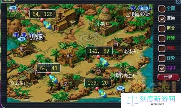 梦幻西游灯谜线索答案大全2025