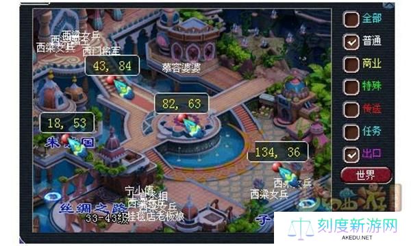 梦幻西游灯谜线索答案大全2025