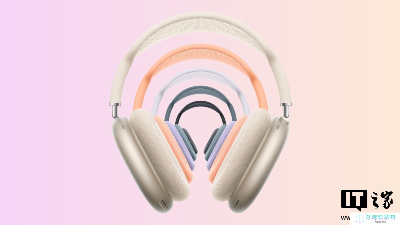 苹果 AirPods Max 新固件 7E101 发布：解决此前固件无法下载问题，带来无损和超低延迟音频