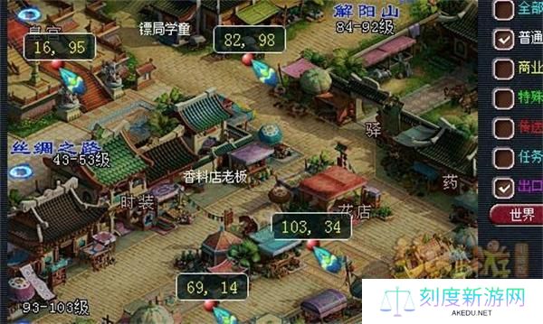 梦幻西游灯谜线索答案大全2025