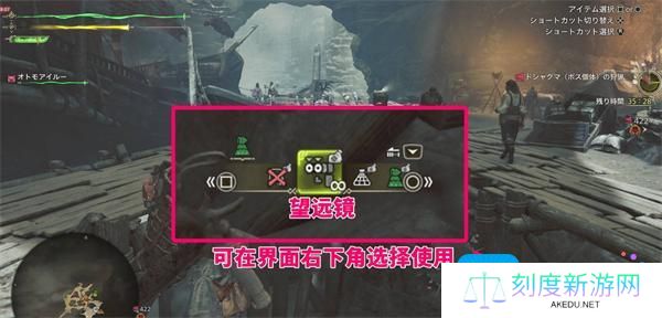 怪物猎人荒野收集金冠怪物方法