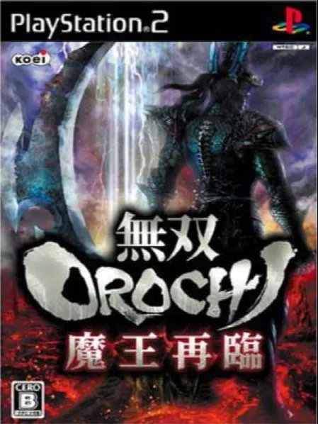 《无双大蛇魔王回归攻略：魔王再临全方位解析》