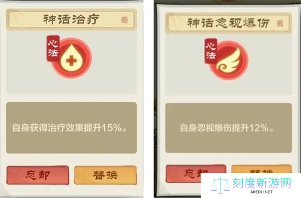 小小英雄武松剑气刀阵容搭配攻略