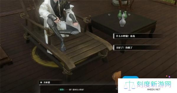 逆水寒手游酩酊梦狸奇遇如何完成 逆水寒手游酩酊梦狸奇遇如何完成