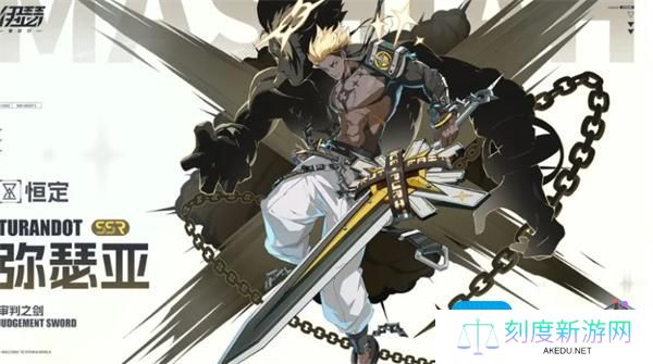 伊瑟重启日PVE角色推荐