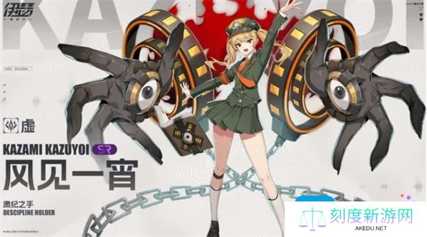 伊瑟重启日PVE角色推荐