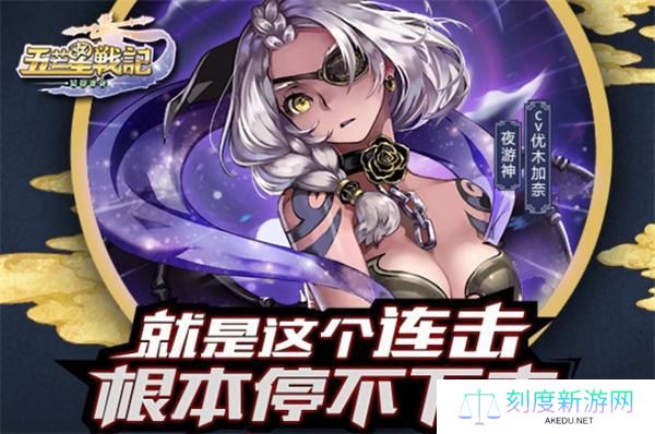 五芒星战记阵容怎么搭配-阵容搭配攻略