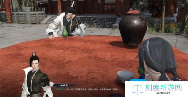 逆水寒手游酩酊梦狸奇遇如何完成 逆水寒手游酩酊梦狸奇遇如何完成