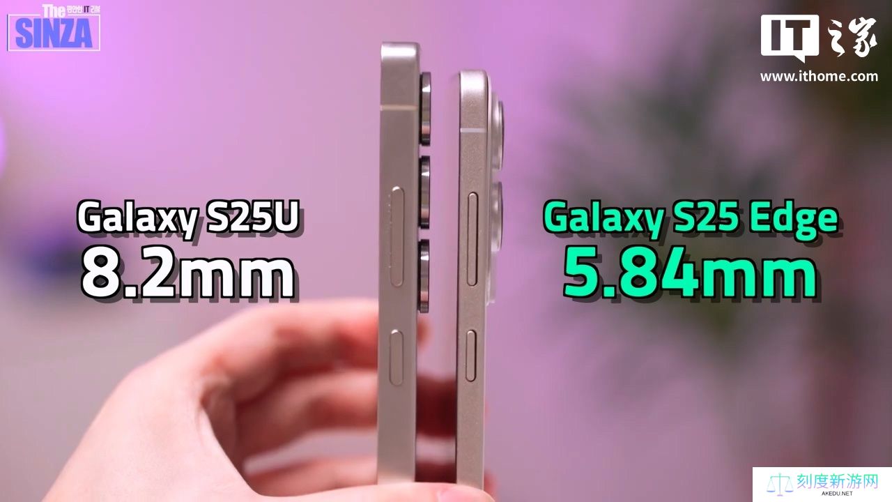 三星最薄旗舰 Galaxy S25 Edge 手机被曝 5 月 13 日发布：5.8 毫米超薄机身，目标年产 300 万台