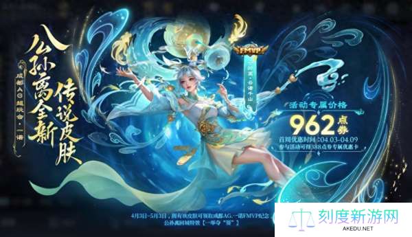 3位T0恶霸削弱，项羽&amp;沈梦溪加强，3款新皮肤上线