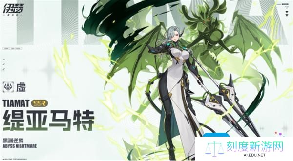 伊瑟重启日PVE角色推荐