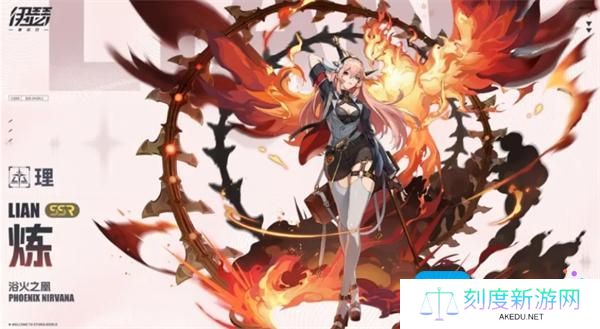 伊瑟重启日PVE角色推荐