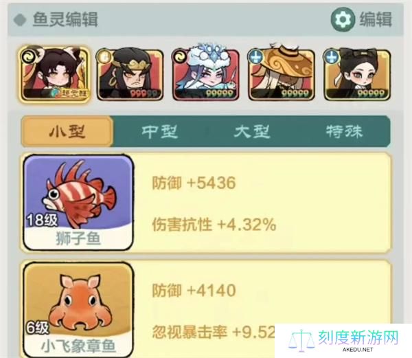 小小英雄武松剑气刀阵容搭配攻略