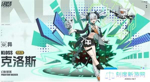 伊瑟重启日PVE角色推荐