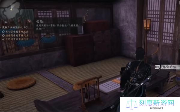 燕云十六声郑鄂任务攻略