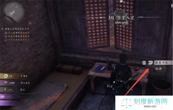 燕云十六声郑鄂任务攻略